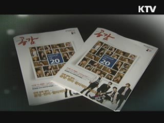 KTV로 보는 <위클리 공감> [정책공감]