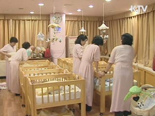 저출산·고령화 극복 75조 8천억원 투입