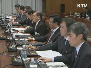 이 대통령 "G20행사 훌륭히 치러내야"