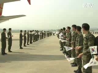 "UAE 파병, 비분쟁 지역서 군사협력"