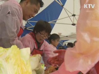 강남서·사이버대학, 이웃사랑 김장담그기