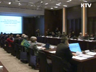 "4대강 살리기, 통합적 물 관리 정책"