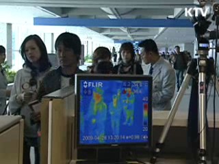 구제역 타지역 확산 방지 총력