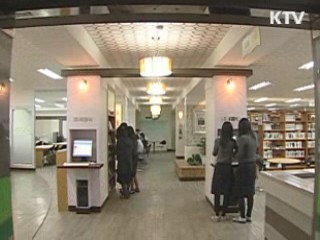 고교생 자기 학생부 온라인서 직접 본다