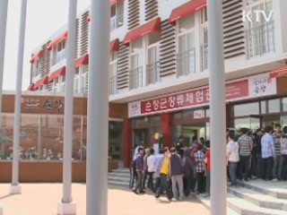 서울 초중고교 수학여행 학급별로 간다