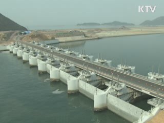 새만금 친환경 명품복합도시로 조성