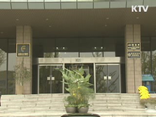 "호서대 가스폭발 사고는 CNG버스와 무관"