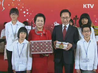 "사랑·나눔·봉사로 더 따뜻한 사회 만들어야"