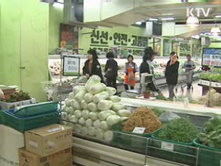 농식품부 "겨울 시금치 전체 수급 문제없다"