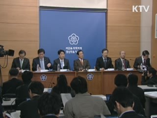 지역·품목별 공공요금 정보 공개