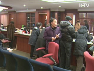 "추가 영업정지 없어···예금자 동요 자제"