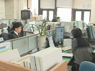 국가영어능력시험 모의평가 29일 시행