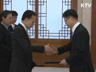 이 대통령, 2기 지방분권촉진위원 위촉