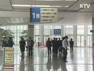 올해 1인 창조기업 육성 792억원 투입