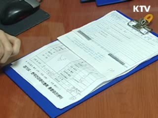 경기도, 결혼이민자 무료 건강검진 실시