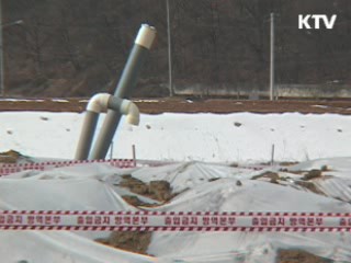 한강 상류 가축 매몰지 27곳 정비 착수