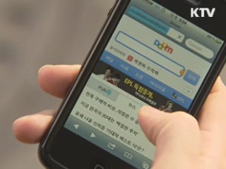 가구당 월 이동전화요금 10만원 돌파