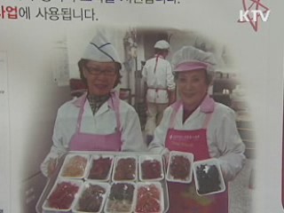 자립형 노인 일자리 4천개 창출