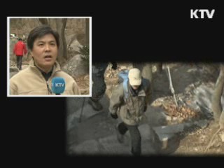 '해빙기 등산, 안전사고 조심하세요'
