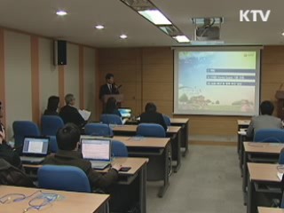 국가사회봉사단 시범사업 추진