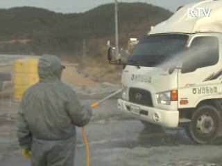 시·군 단위 가축 이동제한 모두 해제