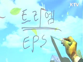 우수 중소기업 국내외 시장 판로 확대