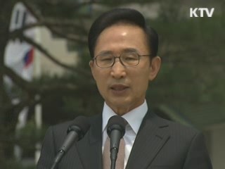 이 대통령, '아덴만의 영웅들' 초청 격려