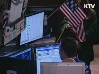 美 연준 "최소 2년간 제로금리 유지"