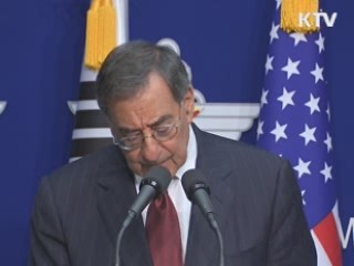 한미 "연내 공동 국지도발 대비 계획 완성"