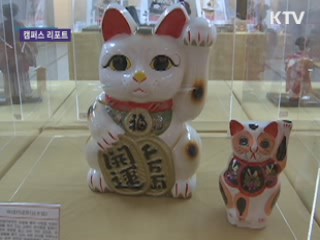 청주 재팬위크 2011