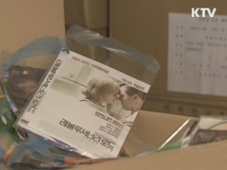 한미FTA 내년 발효···'저작·특허' 큰 변화