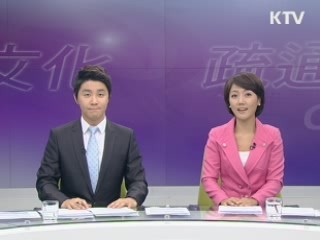 2015년까지 마리나산업 집중 육성