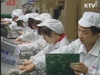 기준금리 6개월째 동결…연 3.25%