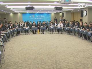 이 대통령 "일자리 창출, 국정목표 최우선 과제"