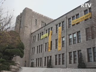 학과 통폐합 갈등