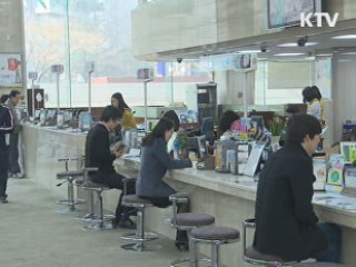 작년 연금저축 75조···1년새 15조 급증