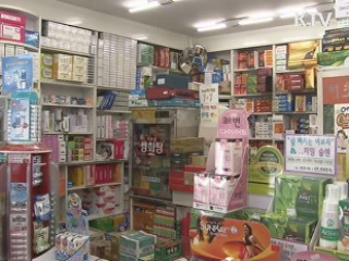 약사회, '약국 외 판매 수용' 결론 못내