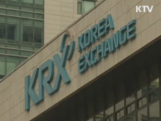 한국거래소 "한화 주식 정상적으로 거래"