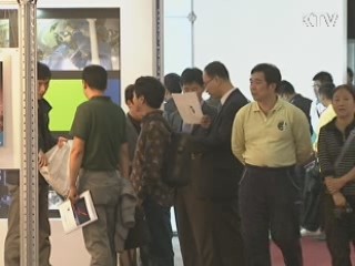 대전, 국제회의 중심지로 부상