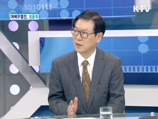 그 여자를 쫓아라 [영화 이야기]