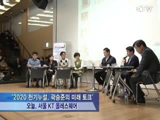 가해학생 재활치료 방안 다음달 발표