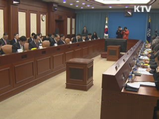 "사회서비스 부처별 중복·누락 없앨 것"