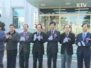 귀농·귀촌 지원 '한곳에서 해결하세요'