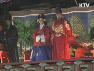 경회루 건립 600주년 왕의 잔치가 돌아왔다