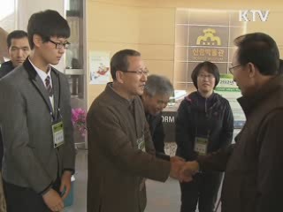 이 대통령 "산림 산업화에 대한 대비 필요"