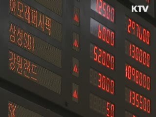 10대 그룹 중 4곳만 영업이익 증가