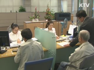 불법 사금융 특별단속…신고전화 '1332'