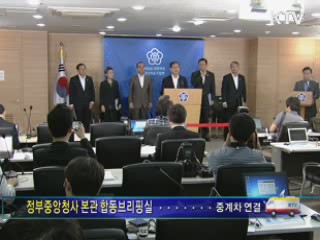 하계 전력수급 담화문