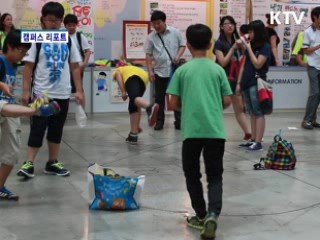 농어촌 여름휴가 페스티벌 [캠퍼스 리포트]