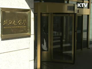 한중 FTA, 민감품목, 제조·농수산 분리